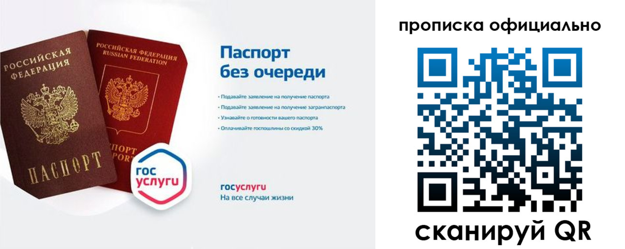 найти адрес прописки в Колпашево