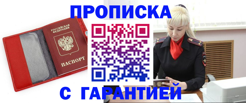 форма 3 в Колпашево